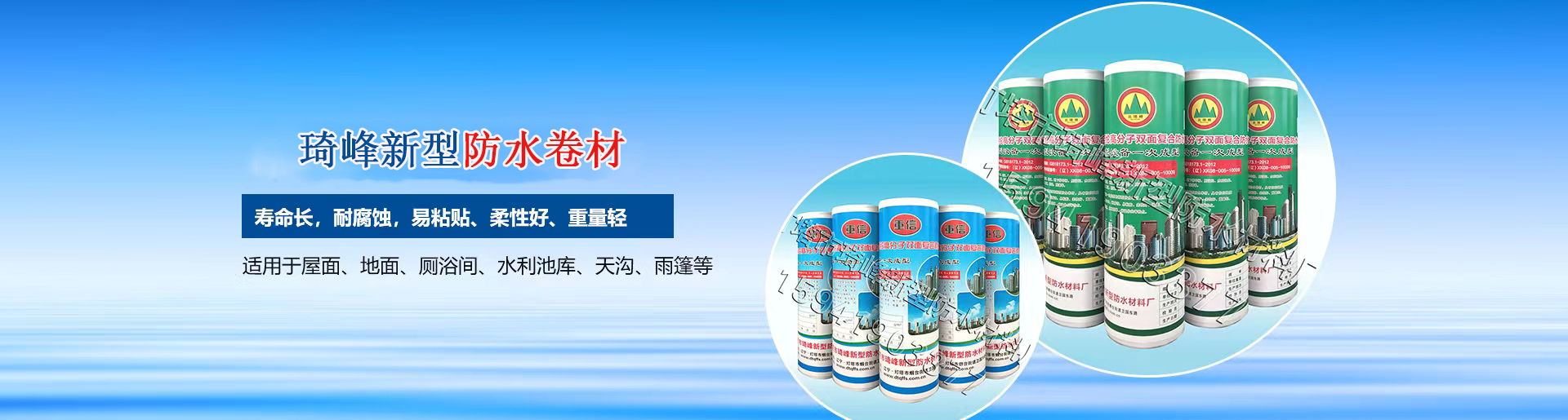 網(wǎng)站banner圖片