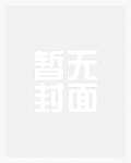 [少年漫同人]今天也不能输给前任